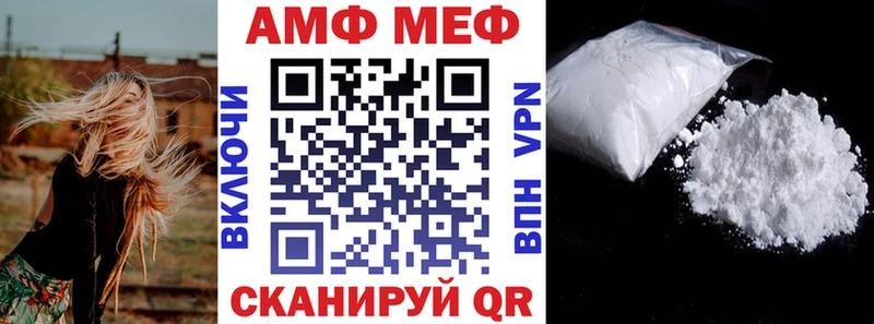 купить наркотик  Каменск-Шахтинский  Амфетамин Premium 