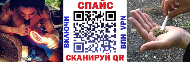 наркота  Каменск-Шахтинский  Бутират вода 