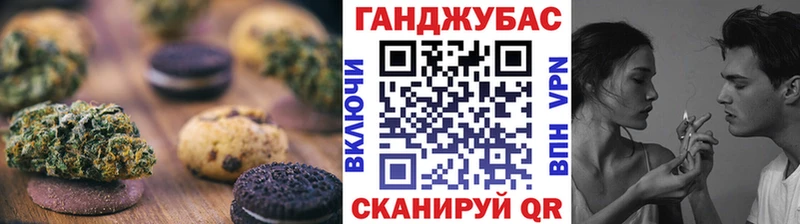 МЕГА зеркало  Каменск-Шахтинский  Еда ТГК марихуана 