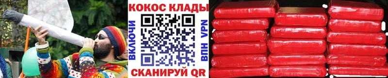 Кокаин Перу Каменск-Шахтинский