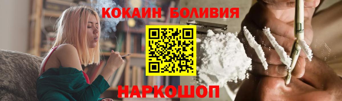 КОКАИН Columbia Каменск-Шахтинский