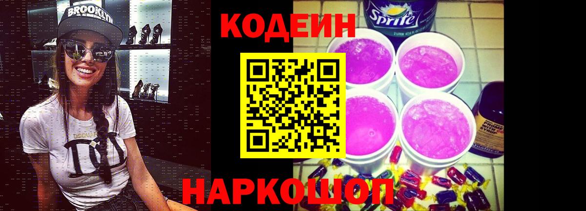 Каменск-Шахтинский  ГАШ  Вход с VPN  Мефедрон кристаллы  Бошки Шишки 