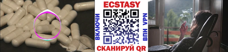 Ecstasy Punisher  сколько стоит  ссылка на мегу сайт  Каменск-Шахтинский 