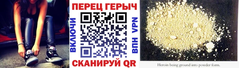 Героин герыч Каменск-Шахтинский