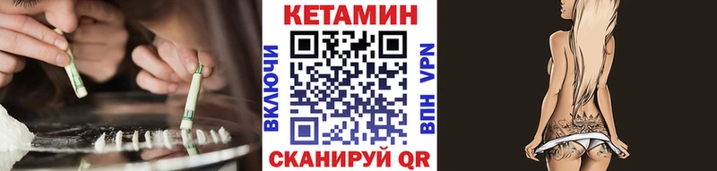 КЕТАМИН ketamine  Каменск-Шахтинский 