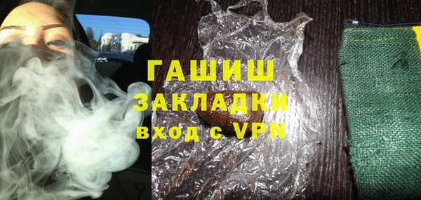 jwh Заводоуковск