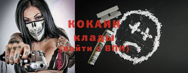 прущая мука Заволжск