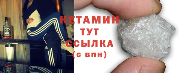 молекула духа Заволжье
