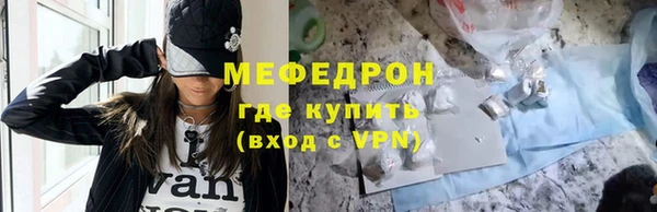 молекула духа Заволжье