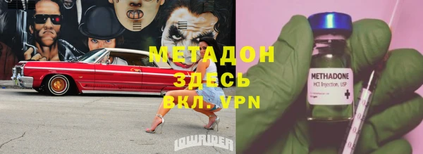jwh Заводоуковск