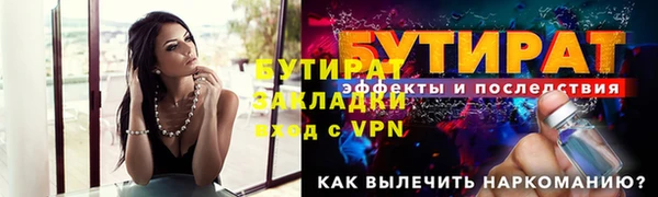 jwh Заводоуковск