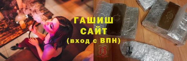прущая мука Заволжск