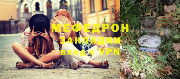 молекула духа Заволжье