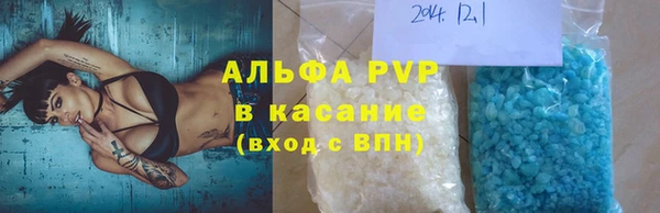 прущая мука Заволжск