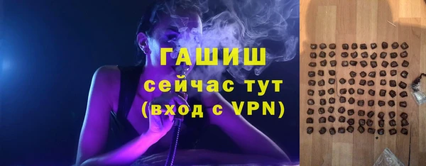молекула духа Заволжье