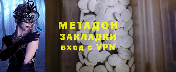прущая мука Заволжск