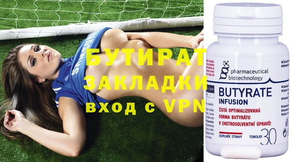 прущая мука Заволжск