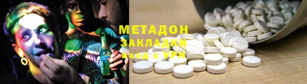 прущая мука Заволжск
