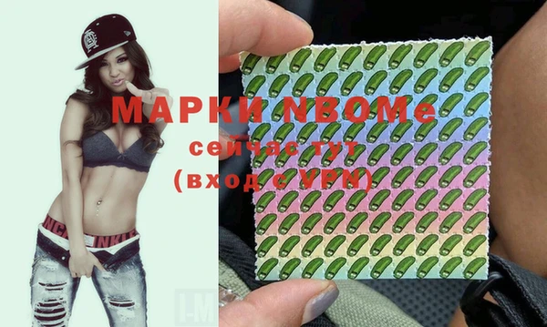 прущая мука Заволжск