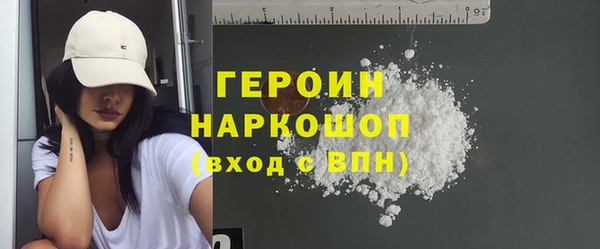 прущая мука Заволжск