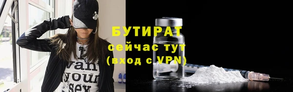 прущая мука Заволжск