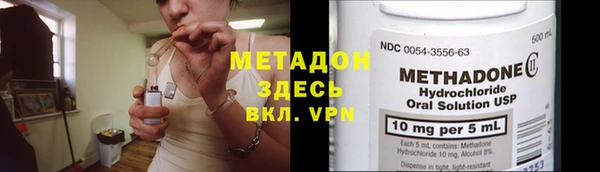 молекула духа Заволжье