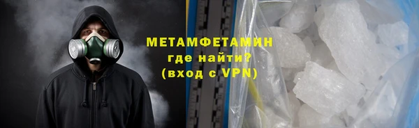 молекула духа Заволжье