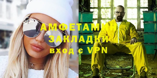 прущая мука Заволжск