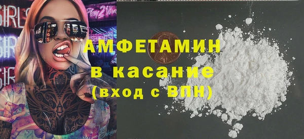 молекула духа Заволжье