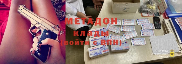 прущая мука Заволжск