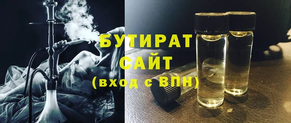 молекула духа Заволжье