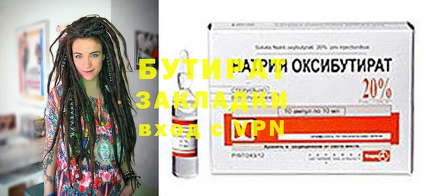кокаин премиум Ессентукская