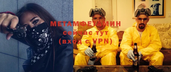 меф Новосибирск
