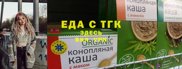 jwh Заводоуковск