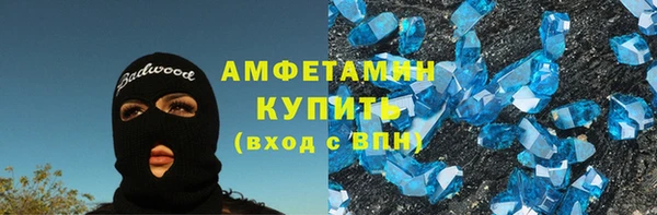 молекула духа Заволжье