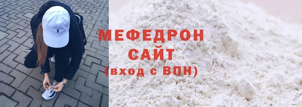 молекула духа Заволжье