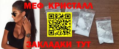 каннабис Донецк