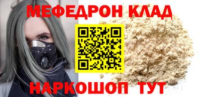 прущий лед Дубна