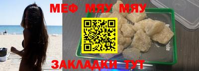 прущий лед Дубна