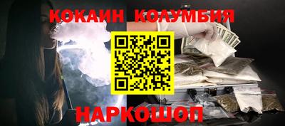 героин Жуковский