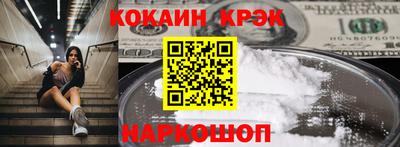 героин Жуковский