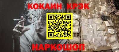 каннабис Донецк