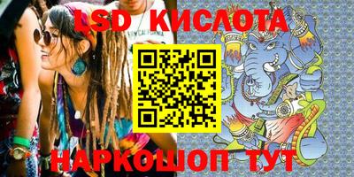 каннабис Донецк