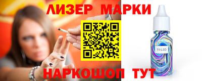 героин Жуковский