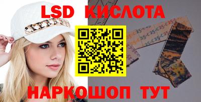 героин Жуковский