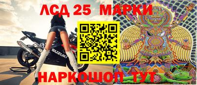 героин Жуковский