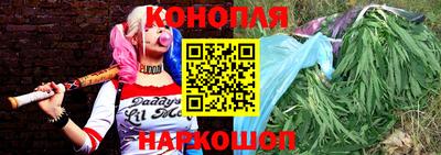 каннабис Донецк