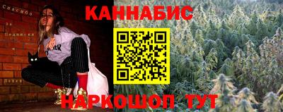 каннабис Донецк