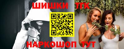 герыч Заводоуковск