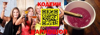 каннабис Донецк